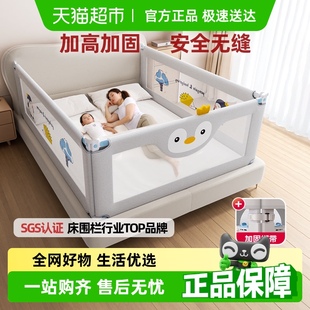 Maruya Baby Crib Fence Bed Guardrail Gray Penguin Anti-Fall Bed Guardrail Baby Bed Bedside Heightening Anti-Fall Guardrail