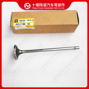 ���̙Cеl�әC������T4907199 490-7199