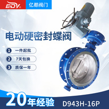 늄Ӳ��P䓷��mӲ�ܷ��l�yD943H-16P ���P䓜u݆���m���ydn400