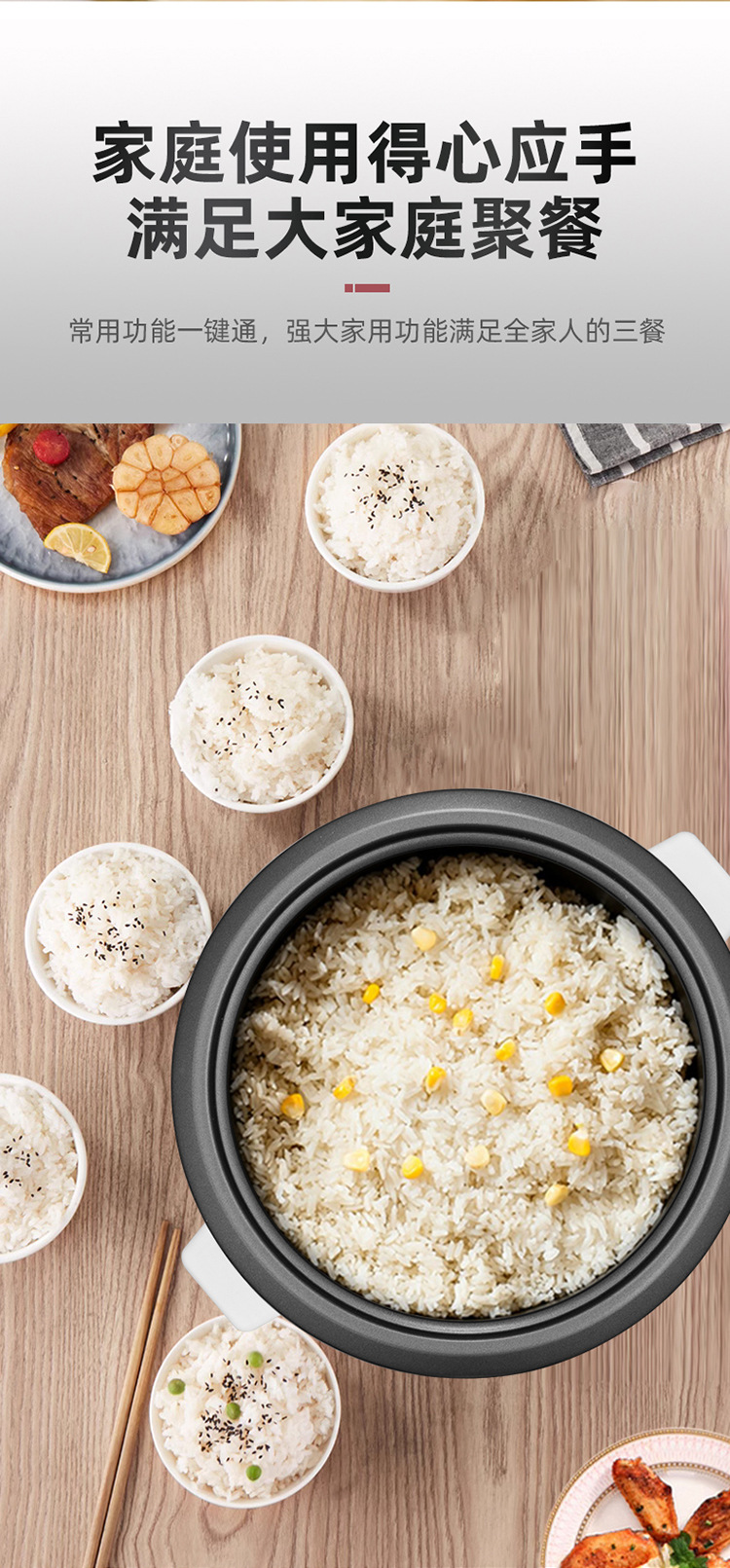 阿里巴巴白色豪华煲详情页_09