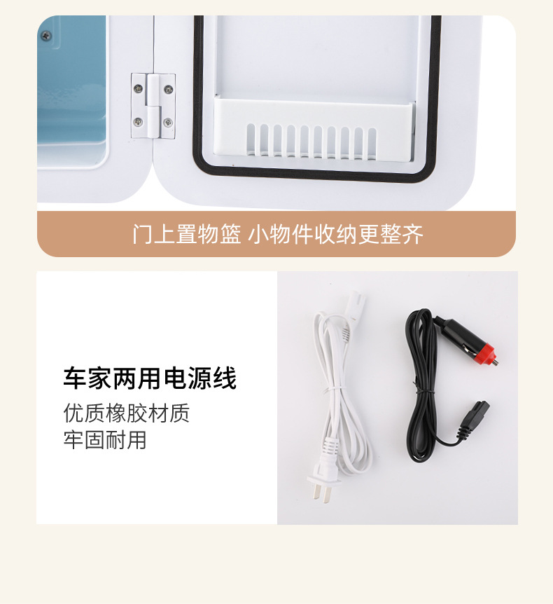 8L 12V Car Refrigerator Heating and Cooling Small Refrigerator 8L Dormitory Home Refrigerator Refrigeration and Preservation Cannot Be Frozen