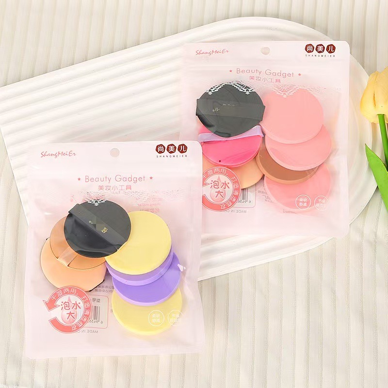 El nuevo polvo Shangmei 'er gota de agua polvo de algodón para el maquillaje ligero, ropa de vestir seco y húmedo, polvo de doble uso, cojín de aire