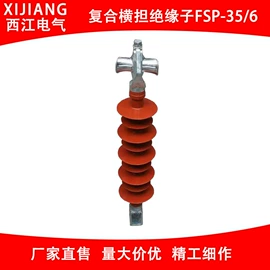 配电箱;绝缘子;避雷器
