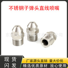 ���P�Һ����ϴ���� ֱ��ˮ� ˮ���͏��_���߉����ӏ��^���I����