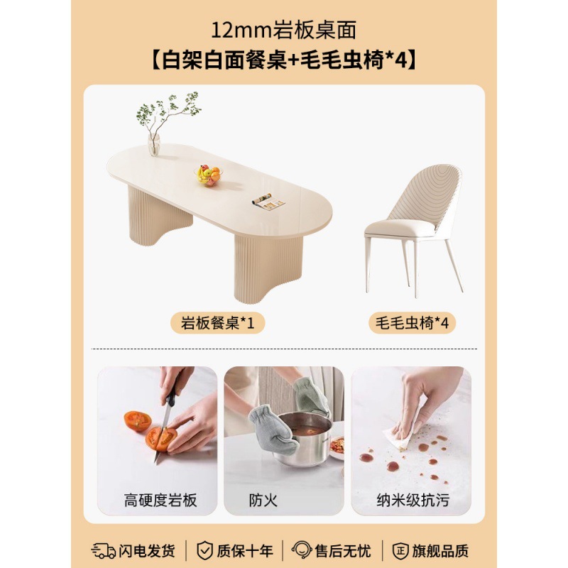 [더블 라운드 퓨어 화이트 슬레이트] 싱글 테이블 + 캐터필라 의자*4