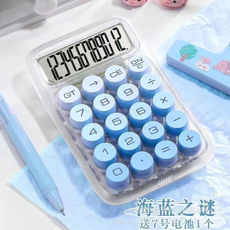 電卓高価値グラデーション透明ドーパミンかわいい学生事務用品文化音声コンピュータ|undefined