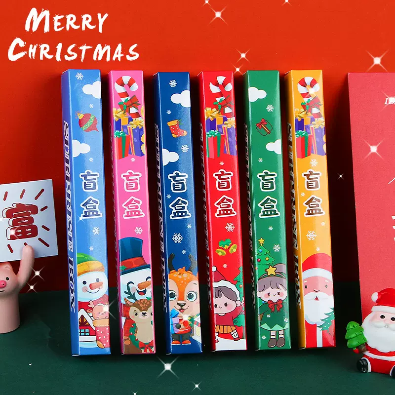 惊喜圣诞盲盒中性笔 diy创意卡通签字笔水笔学生按动笔圣诞节礼品