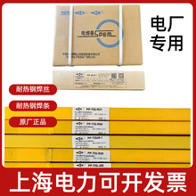 �Ϻ����PP-R307/317/407�R507R70771715CrMoAWS�J�C���l���P�