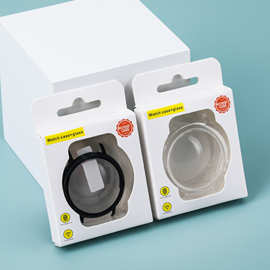 手表壳中性包装三星手腕智能表保护壳通用包装手表保护套包装纸盒