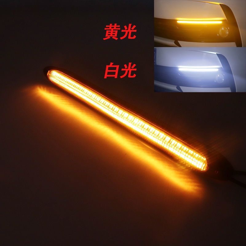 In-Stock Cross-Border Car Daytime Running Lights, Sequential Turn Signals, Start-Up Scan Led Flowing Lights, Modified Decorative Light Strips