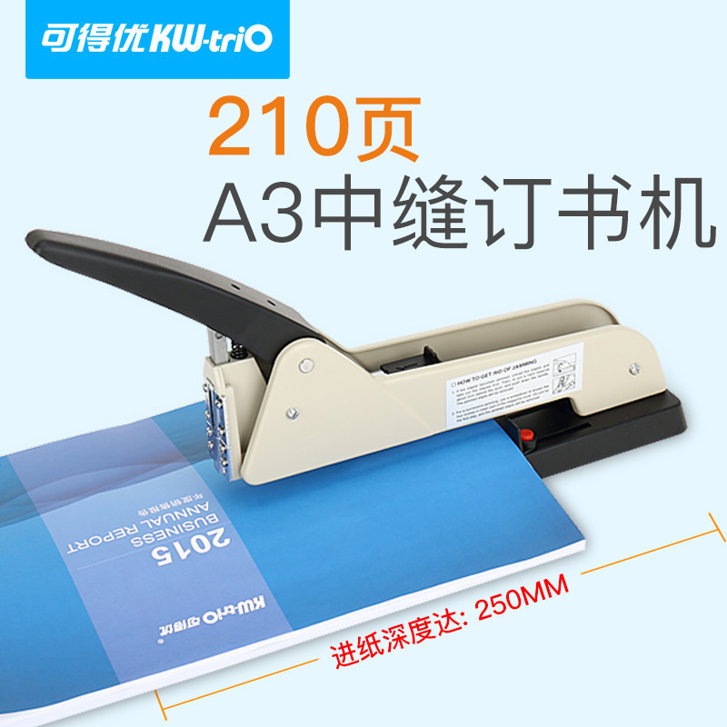 Kedoyou (KW-triO) brazo largo pesado ahorro de mano de obra engrosada media costura grapadora orden 10-210 páginas