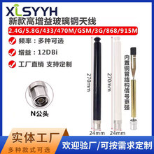 4G5G������쾀�����ˮ2.4/5.8g�쾀ȫ�������2.4g�쾀433M�쾀