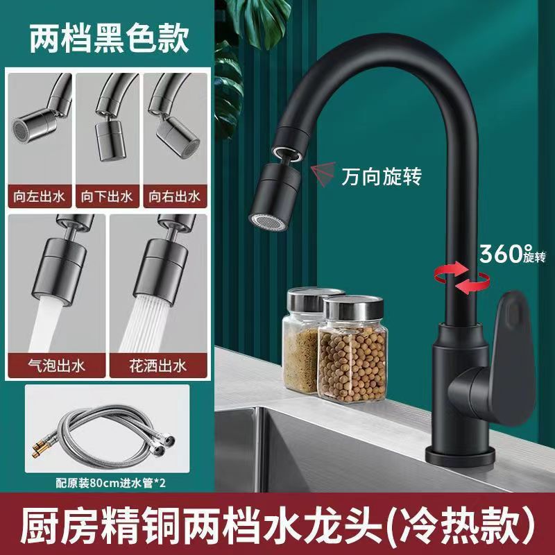 Grifo de agua caliente y frío de alta calidad, grifo de agua de doble salida, lavabo de cocina, baño, lavabo de verduras, lavabo de lavabo image 11