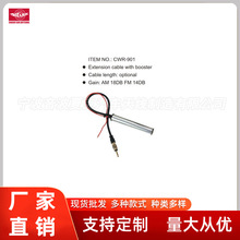 �S��ֱ�N܇�d�����CAM/FM�쾀�Ŵ��� 18db���ʽ���װ��b�쾀�U