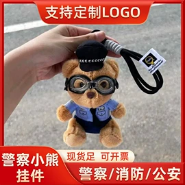 毛绒玩具;公仔挂件;其他公仔