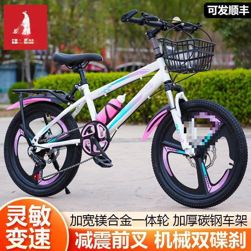 Phoenix Brand Kidsren's Bicycles for Boys and Girls - Year-Old Teenagers and Students Variable Speed Mountain Bikes with Integrated Wheels and Disc Brakes Free Shipping