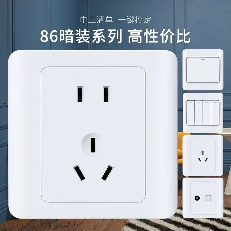 Wall Switch Socket Type 86 Elegant White Five-hole Single Open Socket Switch Panel Concealed Engineering Household