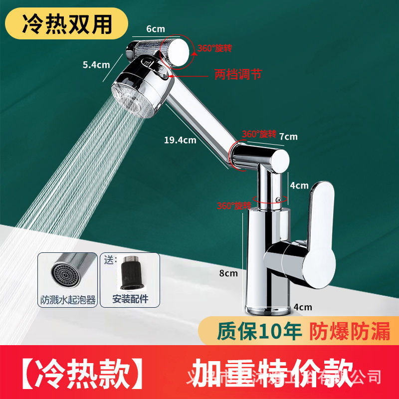 lavabo doméstico nave espacial grifo frío y caliente cocina baño cascada grifo brazo robótico lavabo grifo