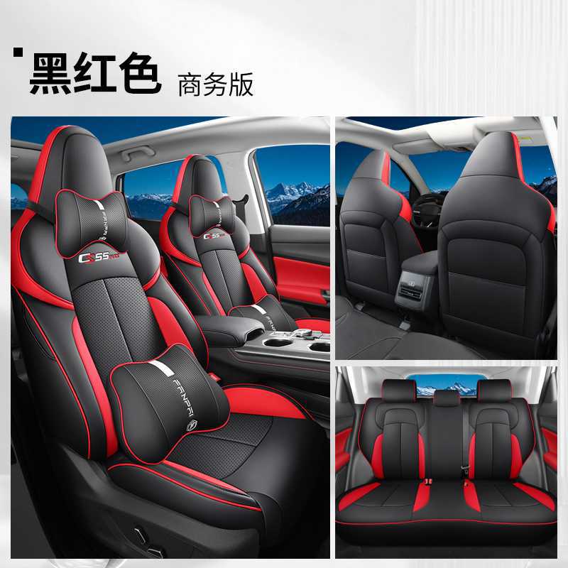 Seat Cover — Changan Modelə uyğun (Original) oturacaq örtükləri - red