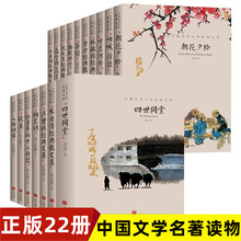 正版全套中国文学大师经典文库四世同堂乡土老舍朱自清鲁迅沈从文