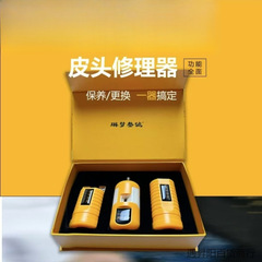 ヘッド修理器ビリヤードバー平面側面の頭のアーチ修理器は、ヘッド修理ツール用品を磨きます。