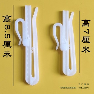 Korean Curtain Hooks, Curtain Pleat Adjustment Hooks, Adjustable Hooks, Plastic Roman Rod Track Hooks, Silk Flowers