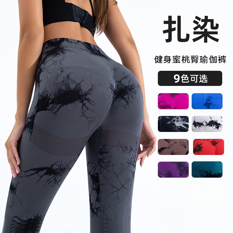 Europa y los Estados Unidos sin costuras, pecado ajustado, elevación de cadera elástica, pantalones de fitness, pantalones de yoga de mujer.