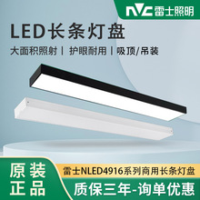 ��ʿ����LED�l�Ο����н�������ͨ1.2���L�l���k���ҵ�����4916MA