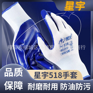 ����N518���׽��z�ܶ����ڱ���ĥ���÷�������ر�ů늺����l