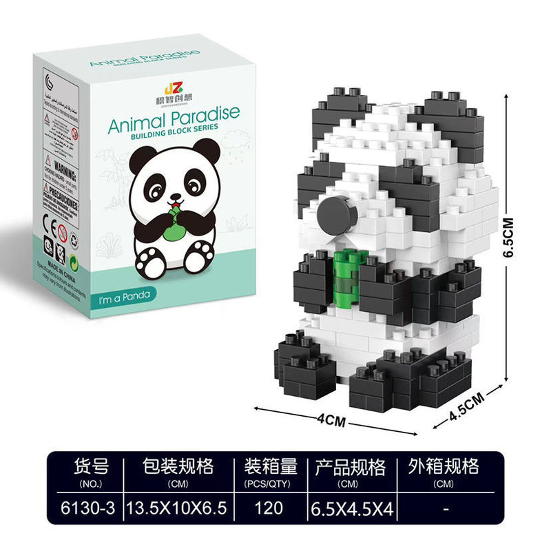 跨境爆款小颗粒拼装积木玩具立体壁画大象鹦鹉鲨鱼动物积木墙批发|undefined