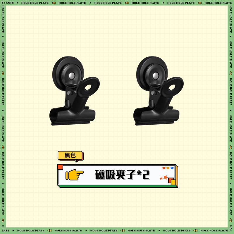블랙 마그네틱 클립 (2 팩)