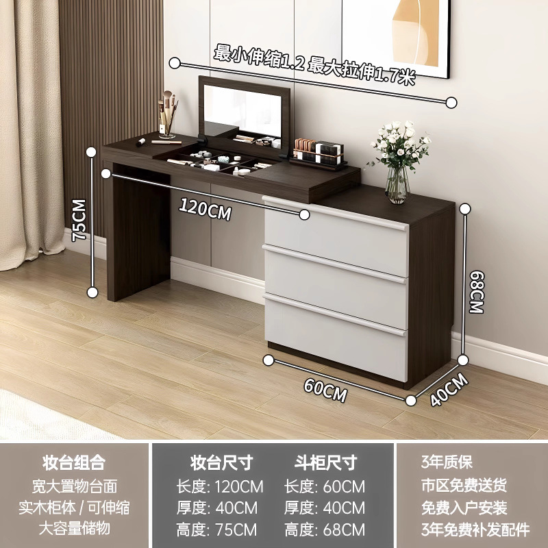 Tocador de madera maciza, tocador, espejo, tapa oculta, 2025, nuevo gabinete chino, una habitación moderna, simple