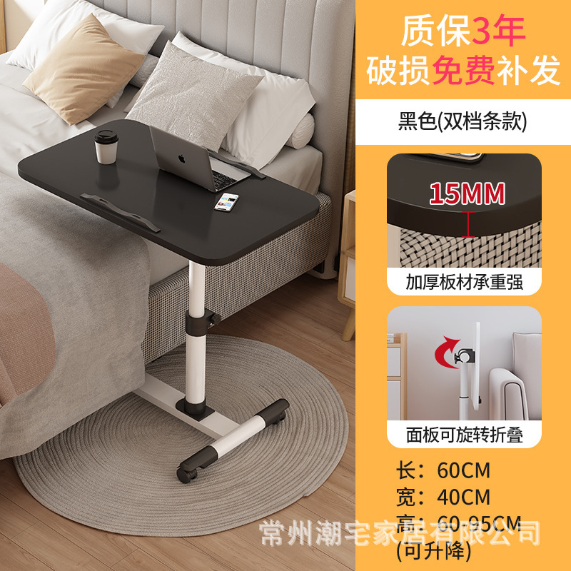 ベッドサイドの机は移動可能です。パソコンの机はシンプルです。|undefined