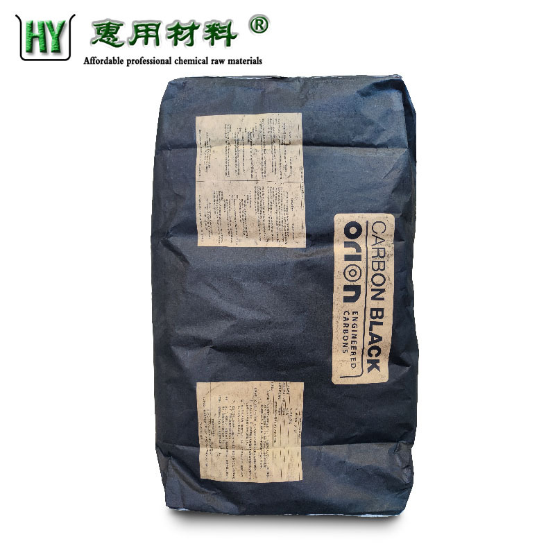 欧励隆高色素碳黑FW255 ORION高黑度油漆碳黑现货