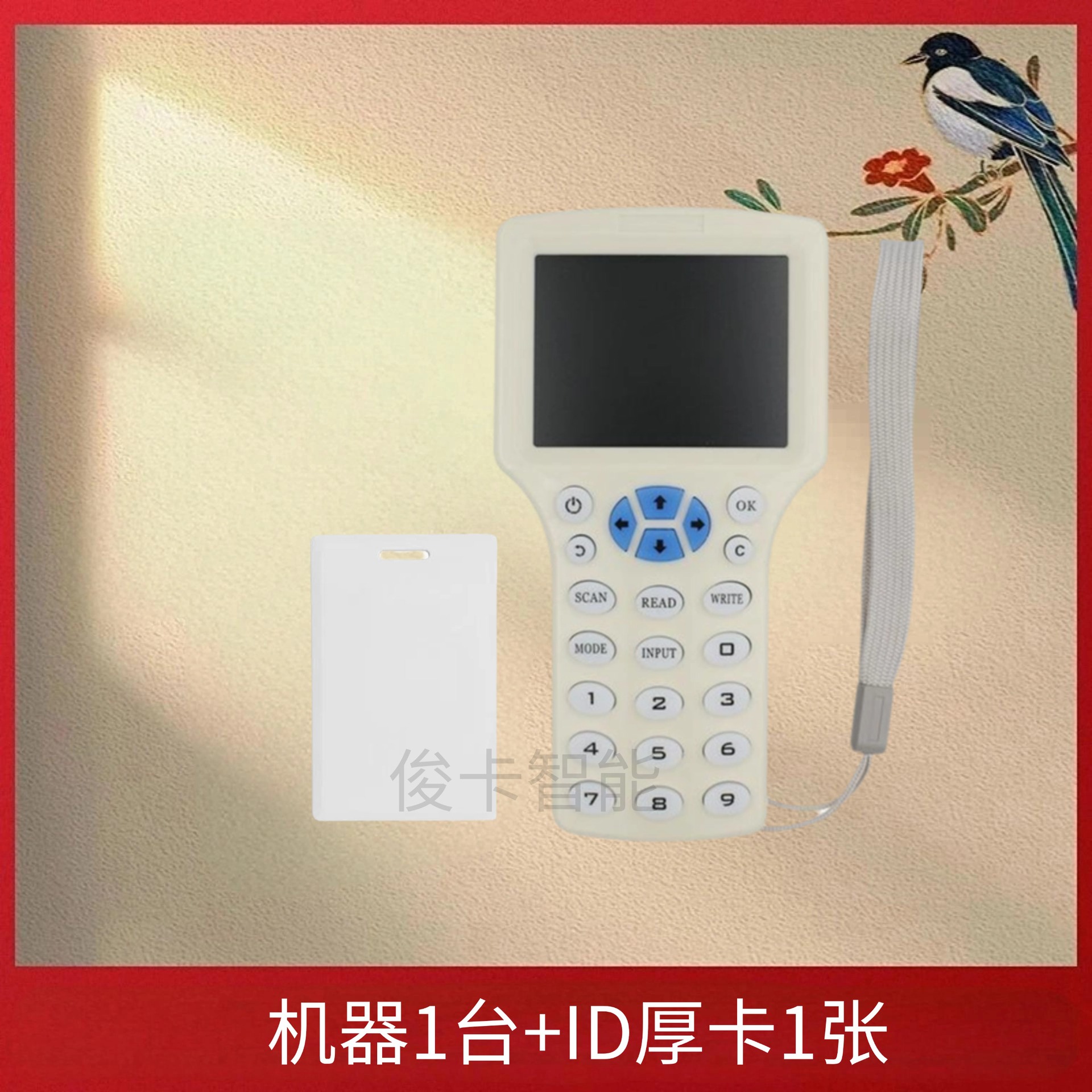 영문판 화이트 (300CD 1대 + ID 두꺼운 카드 1장)