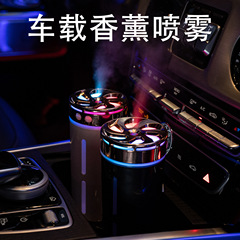 2023 New Car Air Humidifier Aromatherapy Machine USB Home Bedroom Quiet High Mist Amount Spray Air Purifier