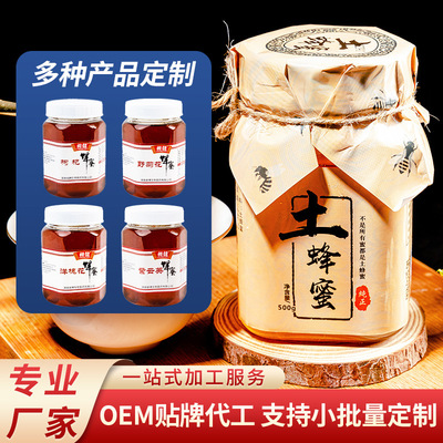 Hunan Shen Nong&#39;s Herbal Soil honey reticule Souvenir  Chongyin Canned Flowers Manufactor wholesale Authorize