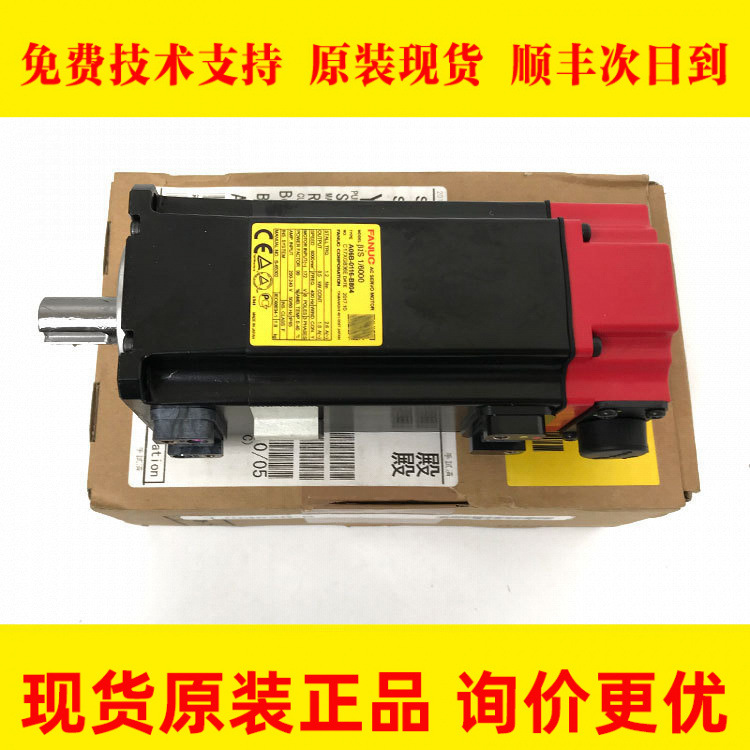 A06B-0116-B275 A06B-0116-B503 A06B-0116-B804 发那科伺服电机