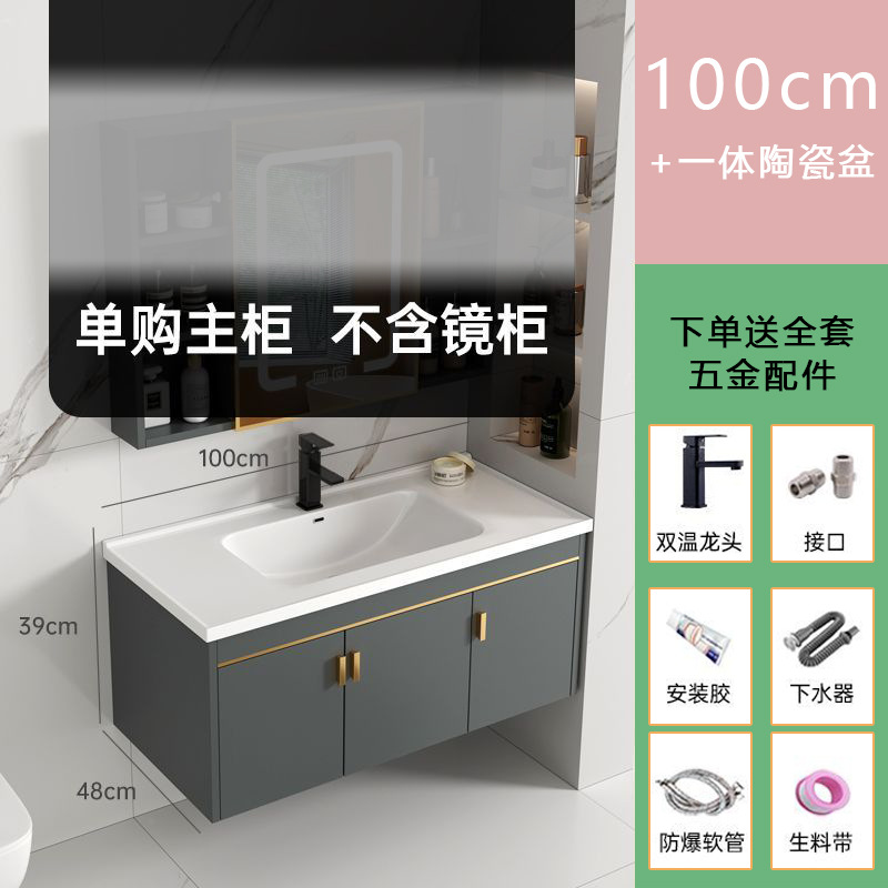 gabinete de lavabo de baño cómodo gabinete de baño pequeño gabinete de baño de cerámica integral lavabo de mano lavabo doméstico