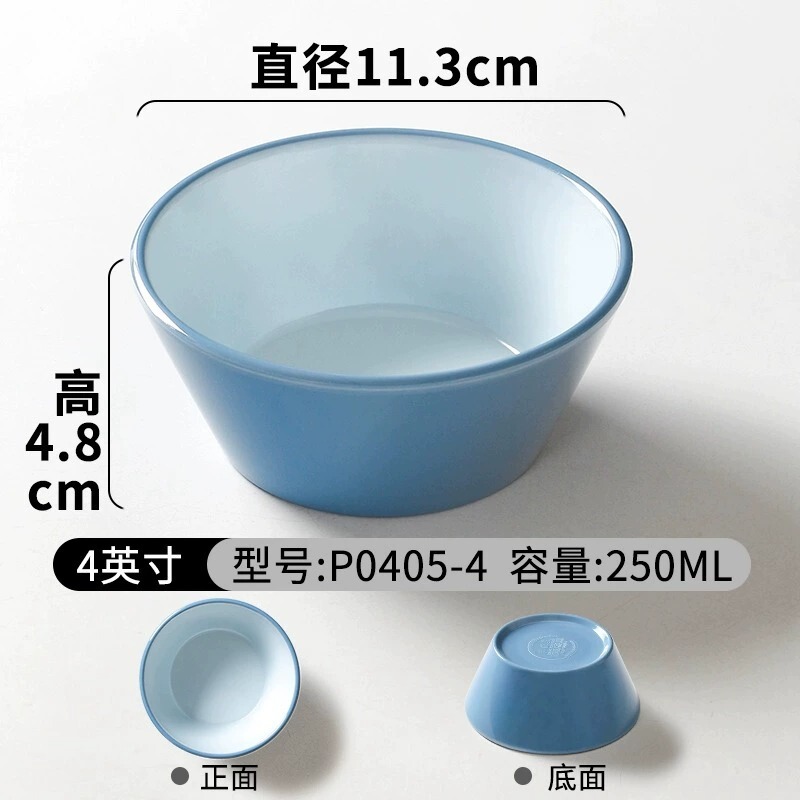 中高級レストラン食器置き場四点セット火鍋店レストラン碗皿スプーンセット|undefined