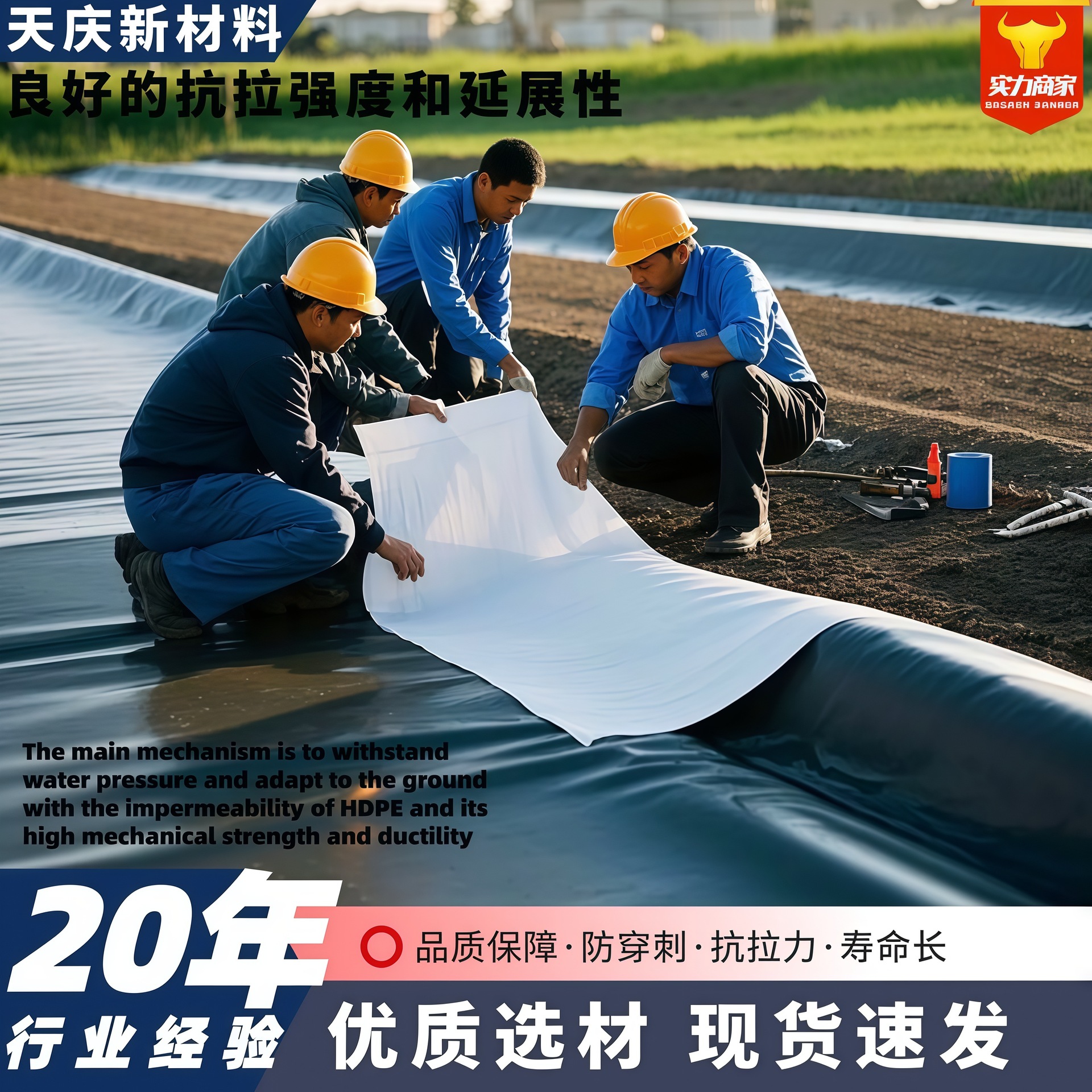 hdpe膜养猪场沼气池防渗膜养殖垃圾填埋场光面膜防渗土工膜