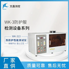 冲击试验机;其他试验机;其他仪器仪表