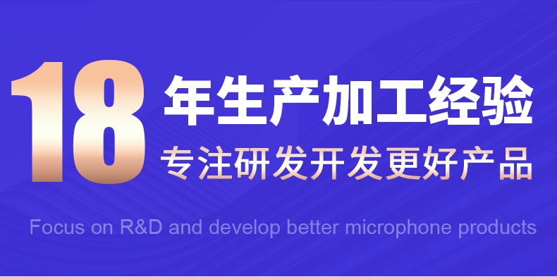 晋朗详情版头版尾-rev-02_03.jpg