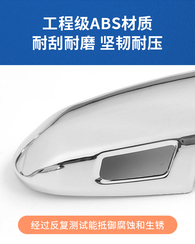 Suitable for 16-23 Fiat 500X door handle cover decoration stickers to protect anti-collision car exterior