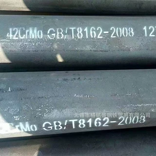 60*12 42crmo 管料 42crmo厚壁钢管 42crmo合金钢管 切割零售