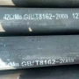 切割厚壁42crmo合金钢管