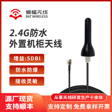 �쾀�S��WIFI�{������2.4G�쾀 �����������ˮ��늘��C���쾀