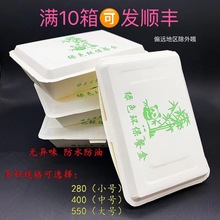 纸饭盒盒烧烤煎饺长方形打包盒纸盒快餐盒米饭盒便当环保可降解