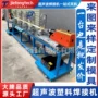 自动化超声波卧式双头焊接机