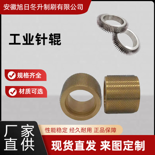 �݁��יC��Ĥ�ӟ����O�侎�������͸���~���݁�X����׏S��